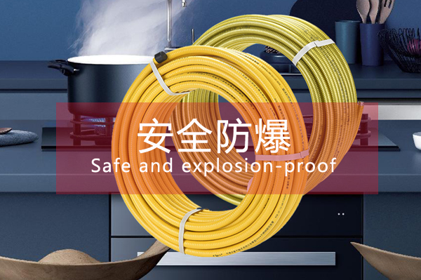 不锈钢波纹管可以用作燃气管吗